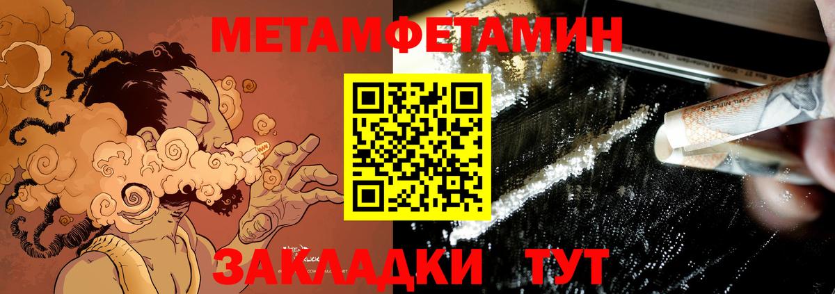 Amphetamine  АМФЕТАМИН Розовый  АМФ  Вход с VPN  Полевской 