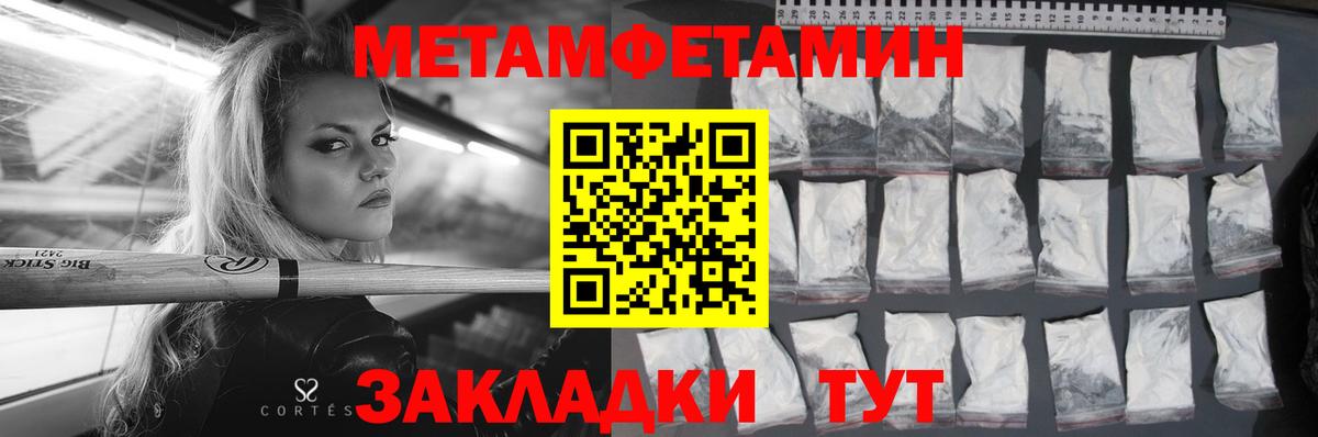 МЕФ Полевской