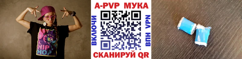 MEGA ТОР  наркошоп  Полевской  Alpha-PVP VHQ 