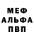Амфетамин 97% CoolVeeD