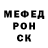 Метамфетамин мет Vanga