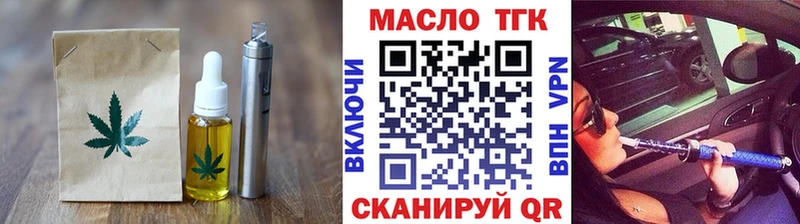 площадка телеграм  дарнет шоп  Полевской  Печенье с ТГК конопля 
