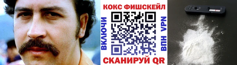 Cocaine Колумбийский  даркнет сайт  Полевской 