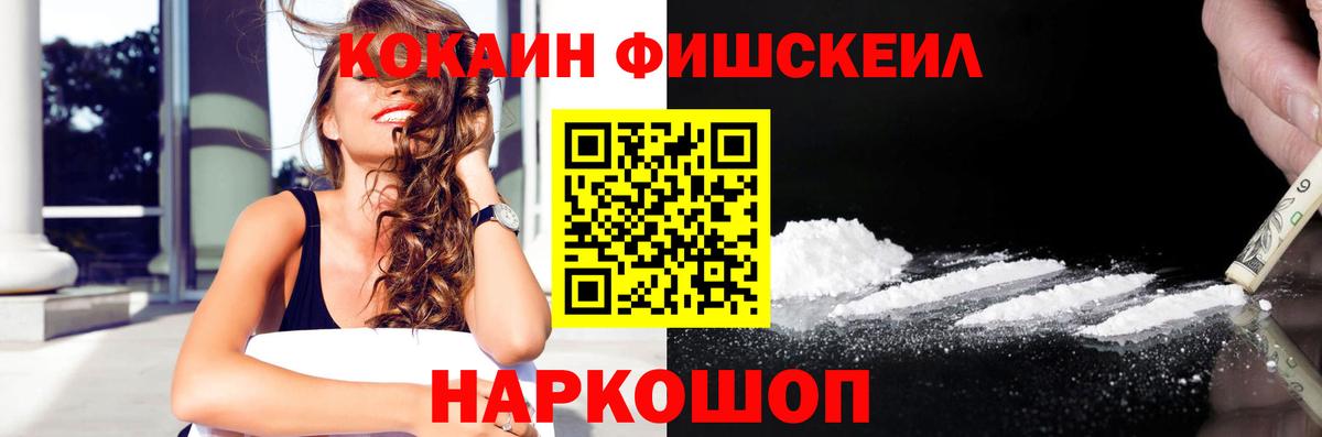 COCAIN VHQ Полевской