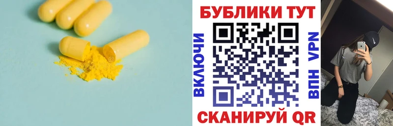 Экстази TESLA  Полевской 