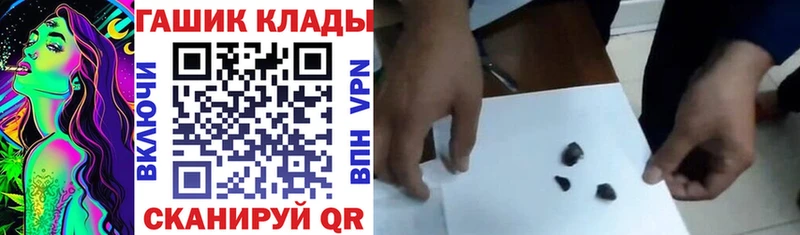 ГАШ гарик  что такое   Полевской 