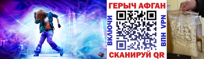 как найти закладки  Полевской  ГЕРОИН VHQ 