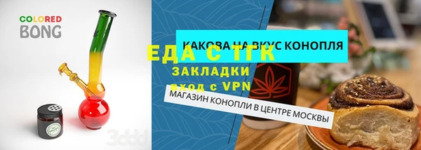 мефедрон Алексеевка