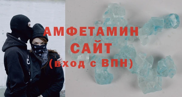 мефедрон Алексеевка