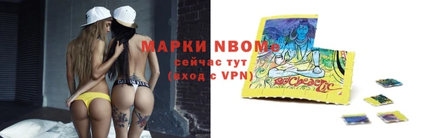 мефедрон Алексеевка