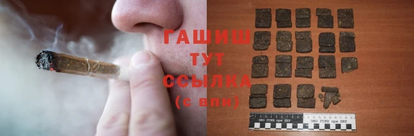 кокаин премиум Осинники