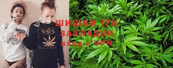 мефедрон Алексеевка