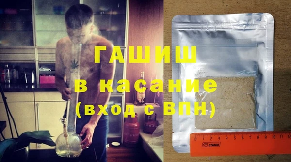 мефедрон Алексеевка