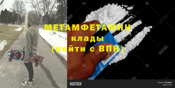 ПСИЛОЦИБИНОВЫЕ ГРИБЫ Алексин