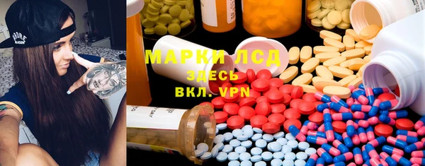 MESCALINE Осташков