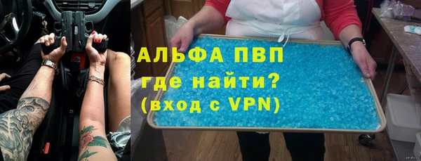 кокаин Абинск