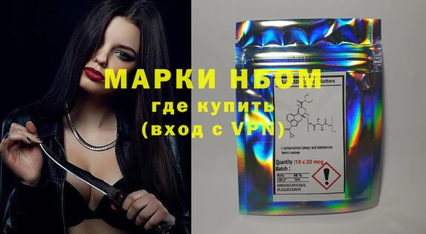 ПСИЛОЦИБИНОВЫЕ ГРИБЫ Алексин