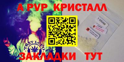 каннабис Донецк