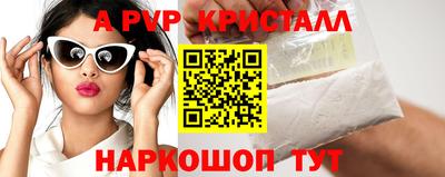 эйфоретик Анжеро-Судженск