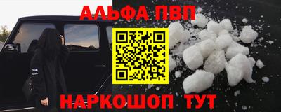каннабис Донецк
