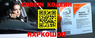 марки nbome Донской