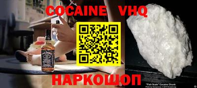 марки nbome Донской
