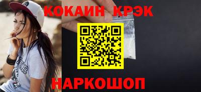 марки nbome Донской