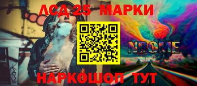 шишки Анапа