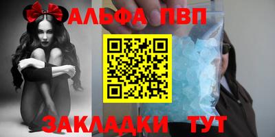 каннабис Донецк