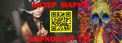 каннабис Донецк