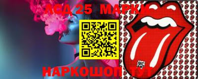 марки nbome Донской