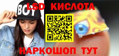 каннабис Донецк