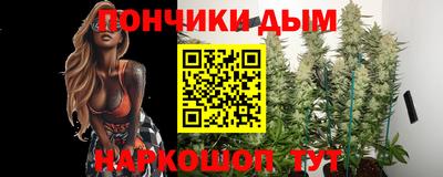 марки nbome Донской