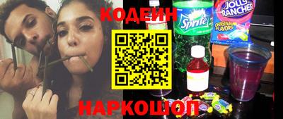 марки nbome Донской