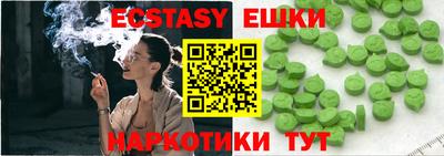 каннабис Донецк