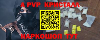 марки nbome Донской