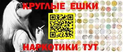 каннабис Донецк