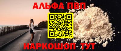мяу мяу мука Дубна