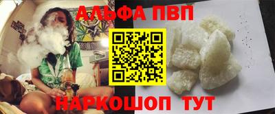каннабис Донецк
