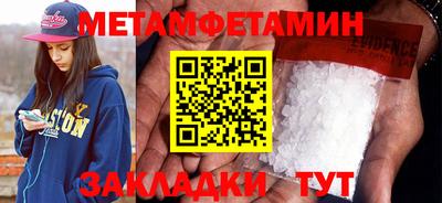 марки nbome Донской