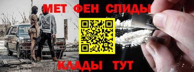 каннабис Донецк