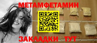 альфа пвп Туймазы