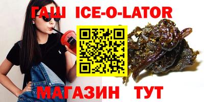 каннабис Донецк