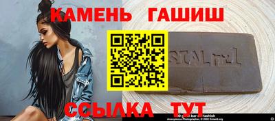 каннабис Донецк