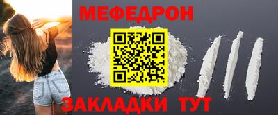 мяу мяу мука Дубна