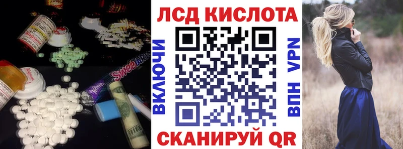 Лсд 25 экстази кислота  Полевской 