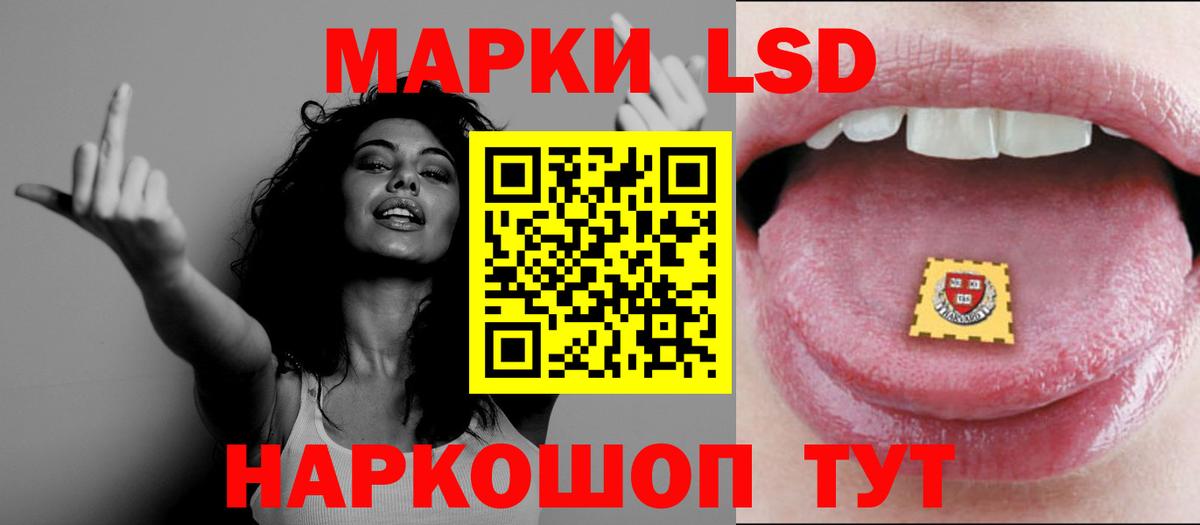 ЛСД экстази  Вход с VPN  Полевской  KRAKEN ONION  Лсд 25 экстази ecstasy  Лсд 25 экстази ecstasy 