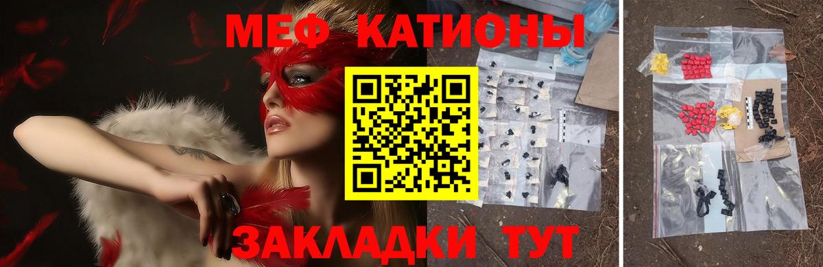 Полевской  Канабис  МЕФ кристаллы  Вход с VPN  Codein  КОКАИН  NBOMe  МАРИХУАНА  КЕТАМИН 
