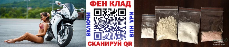 Метамфетамин кристалл Полевской