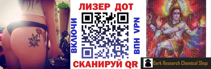 Марки 25I-NBOMe 1,8мг  mega как зайти  мориарти как зайти  Полевской 